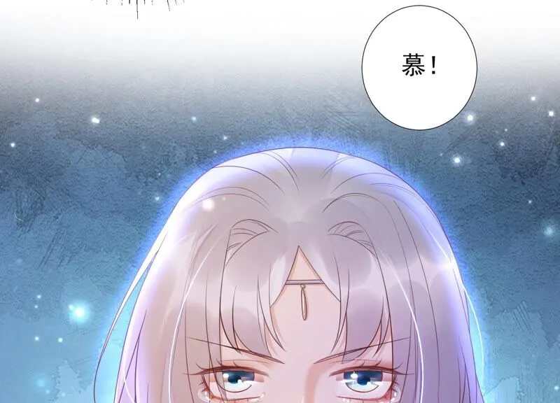 第165话 别来无恙？ 第73页