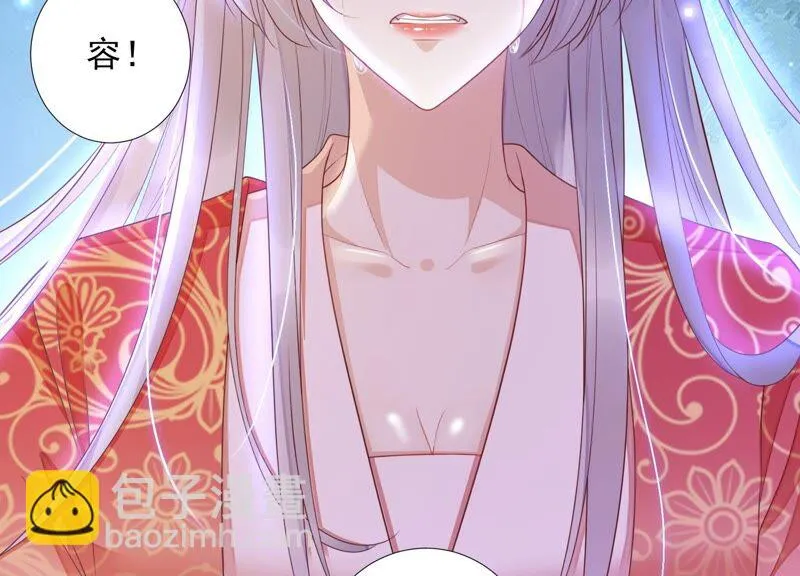 第165话 别来无恙？ 第75页