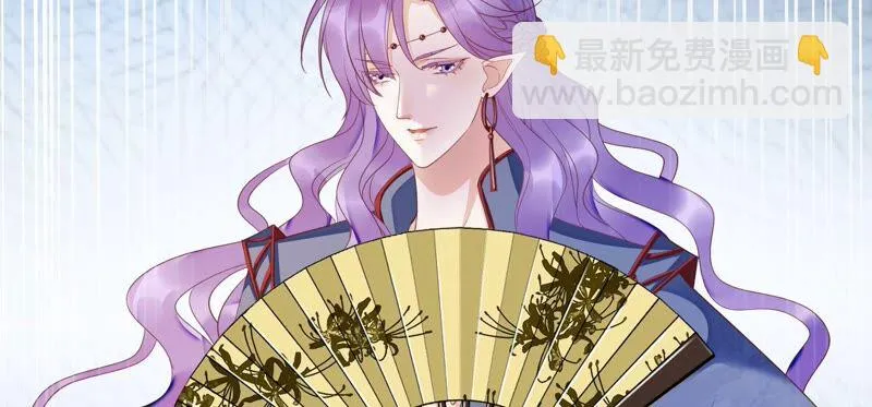 第165话 别来无恙？ 第78页