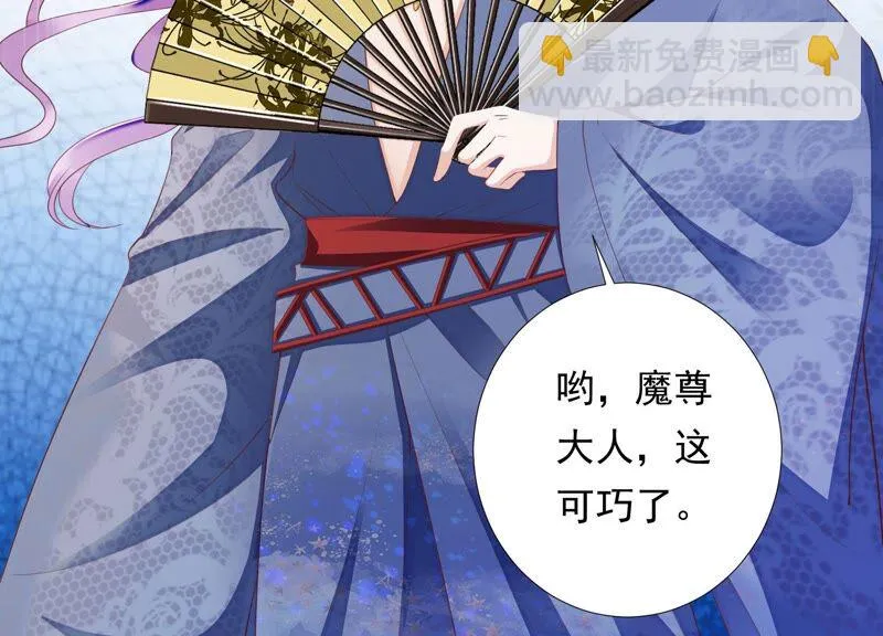 第165话 别来无恙？ 第79页