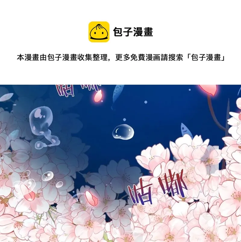 第167话 我等你回来 第5页