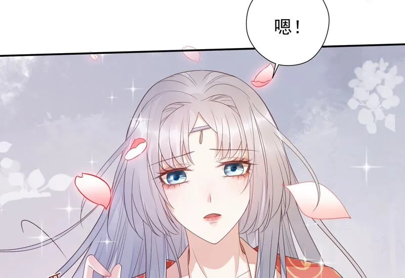 第167话 我等你回来 第18页