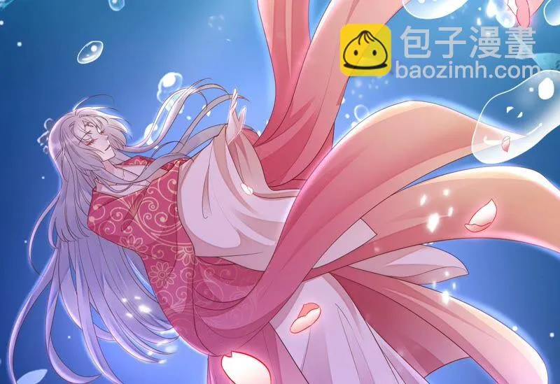 第167话 我等你回来 第20页