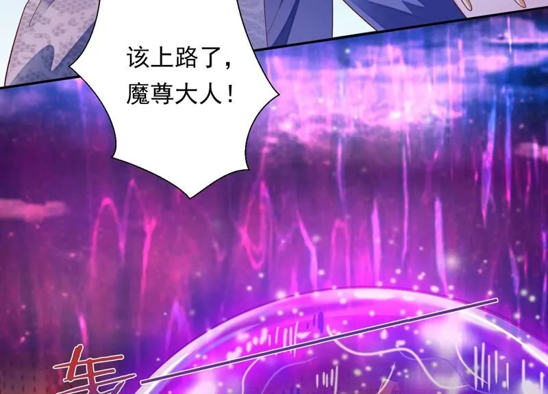 第167话 我等你回来 第78页