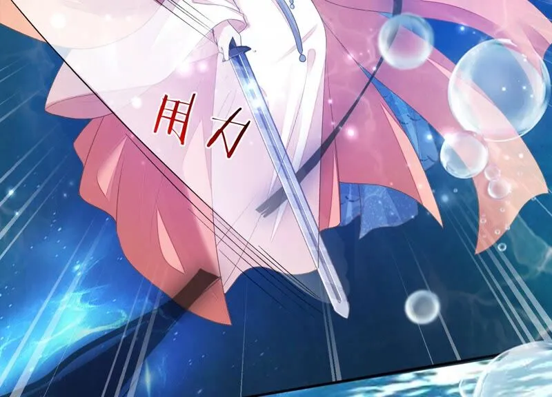 第168话 十五，你不能有事！ 第10页