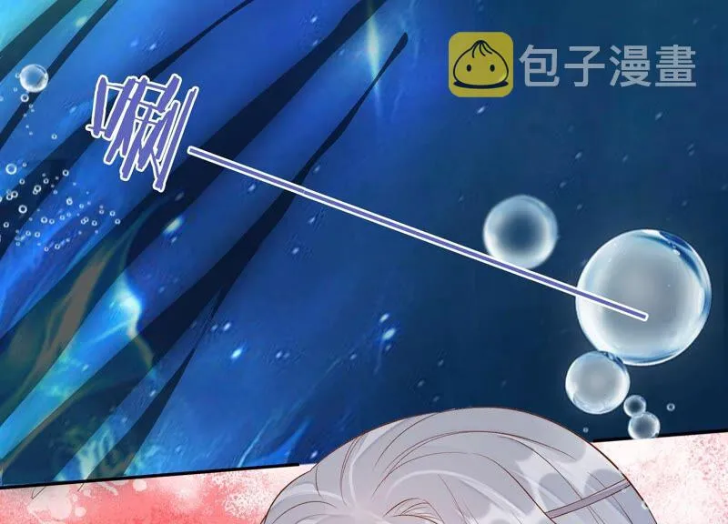 第168话 十五，你不能有事！ 第12页