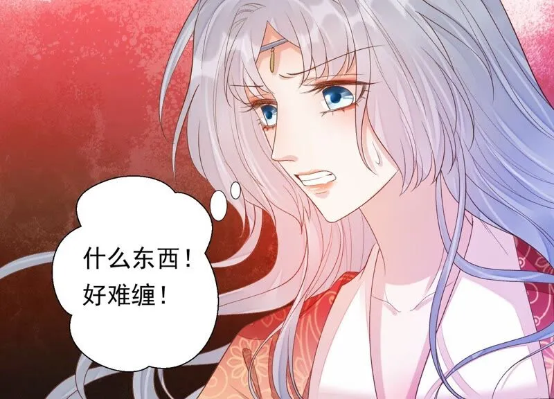 第168话 十五，你不能有事！ 第13页
