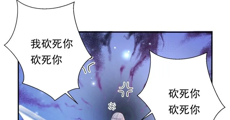 第168话 十五，你不能有事！ 第80页