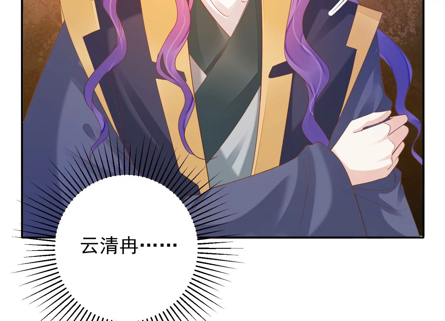第172话 一定是哪里出了问题 第53页