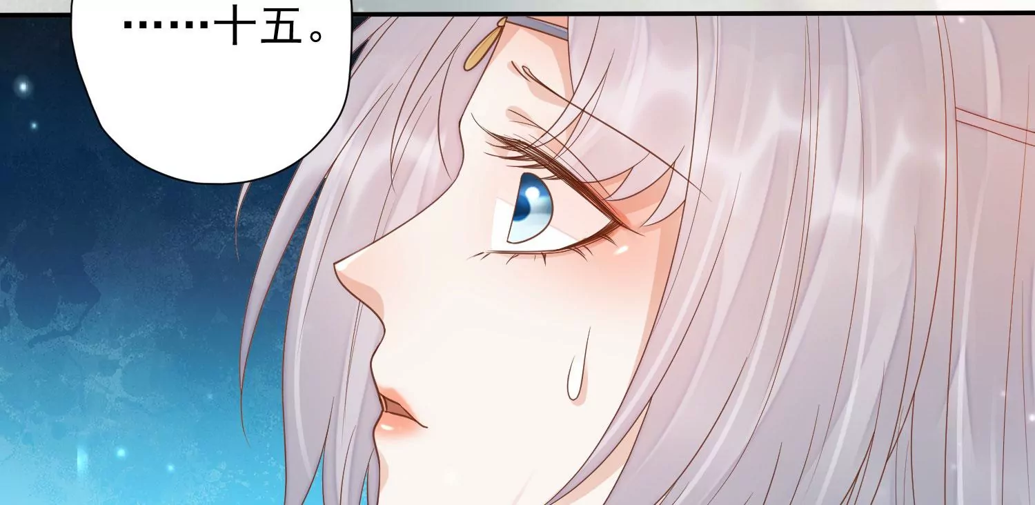 第172话 一定是哪里出了问题 第68页