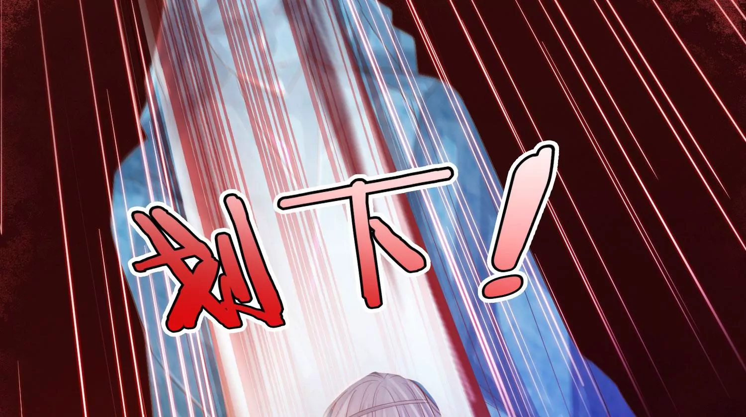 第170话 现在轮到你了！ 第9页