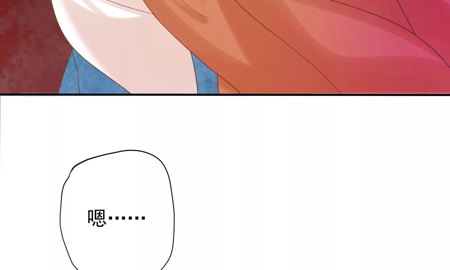 第170话 现在轮到你了！ 第11页