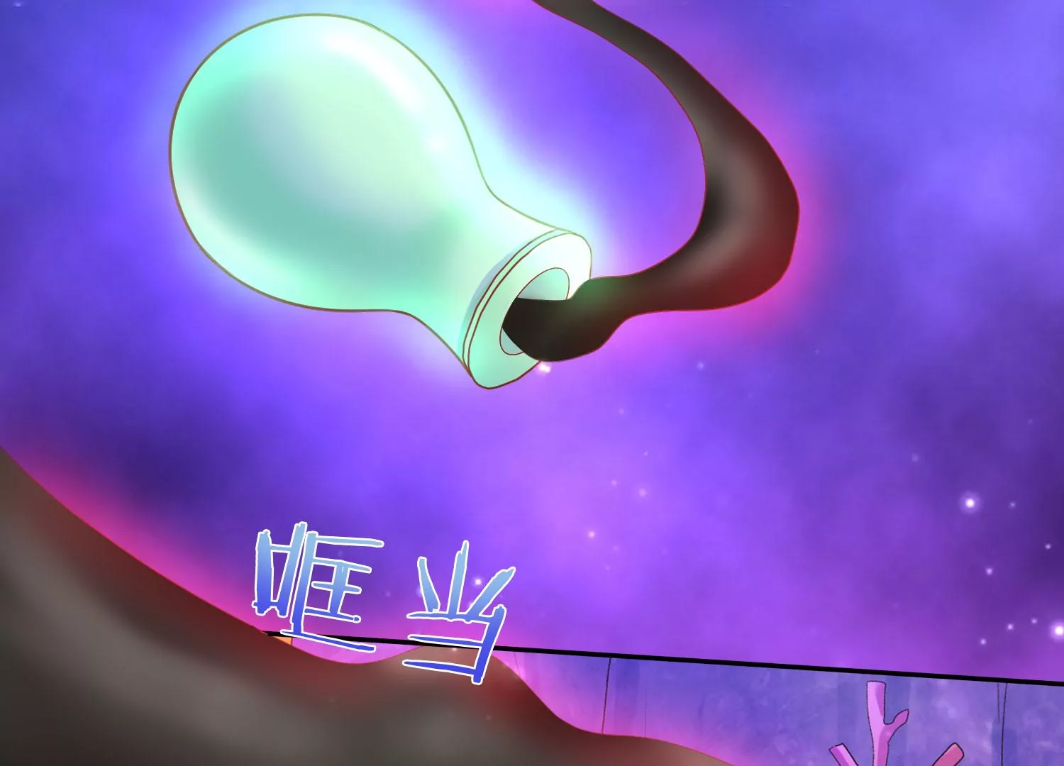 第171话 还有时间发呆？ 第12页