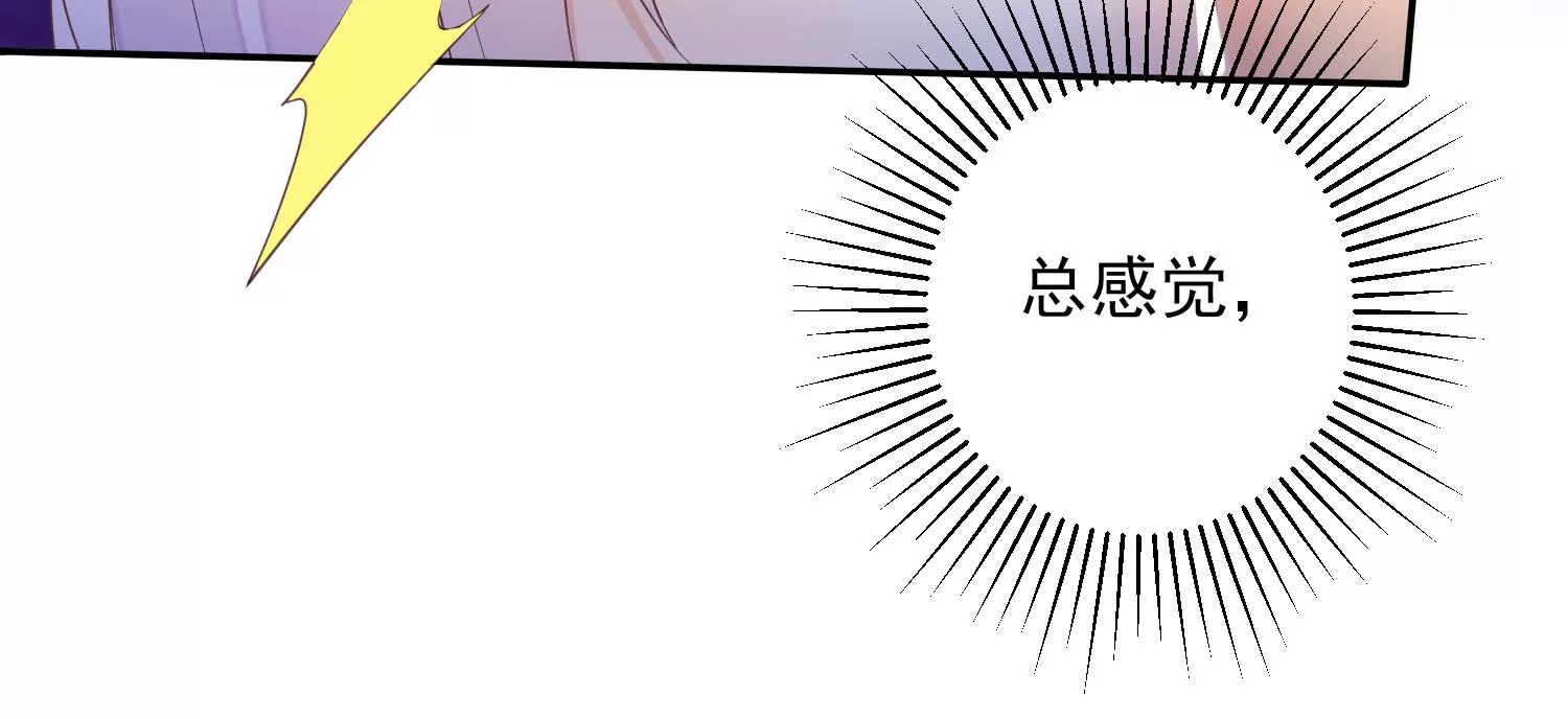 第171话 还有时间发呆？ 第17页