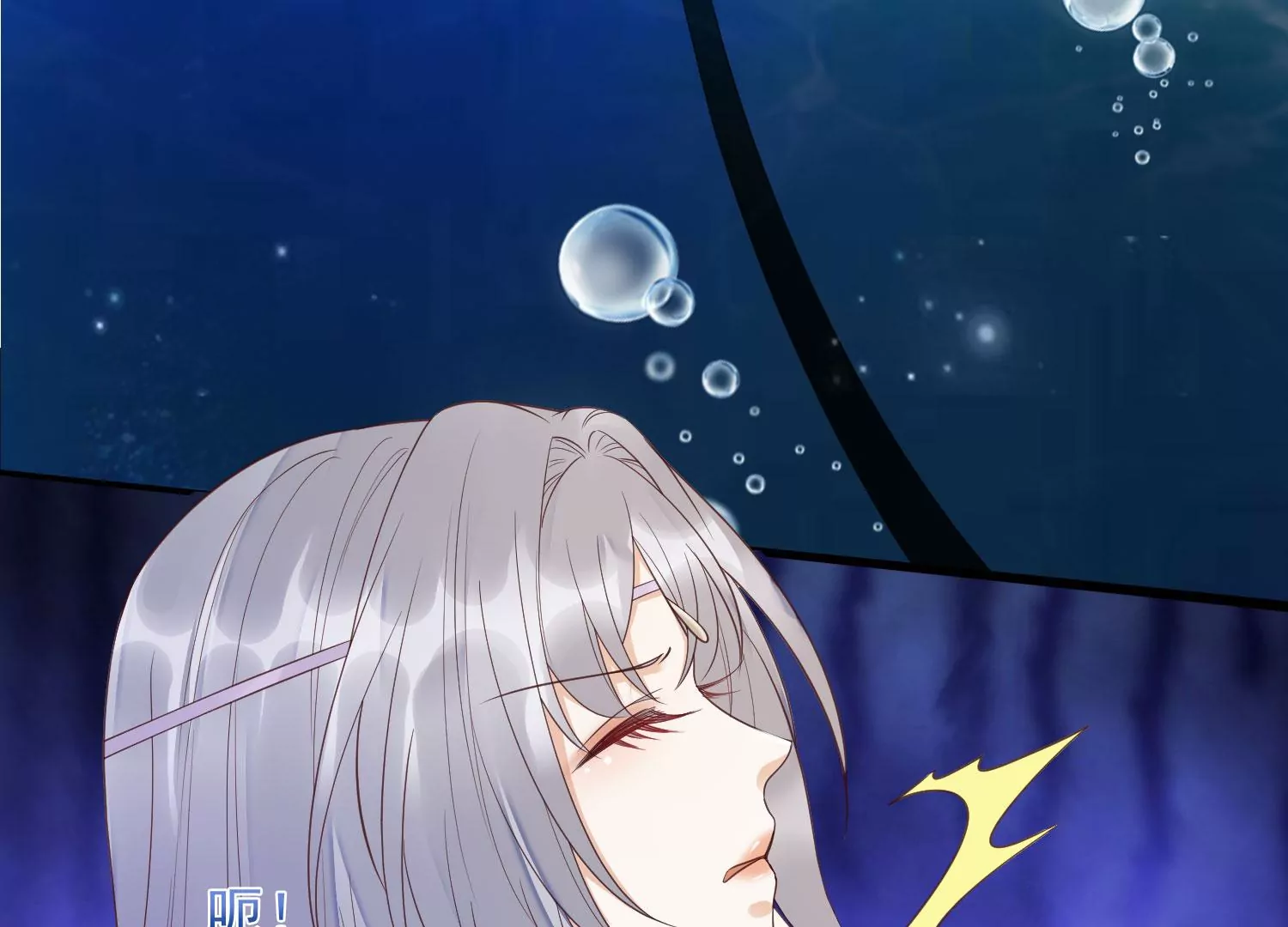 第171话 还有时间发呆？ 第20页