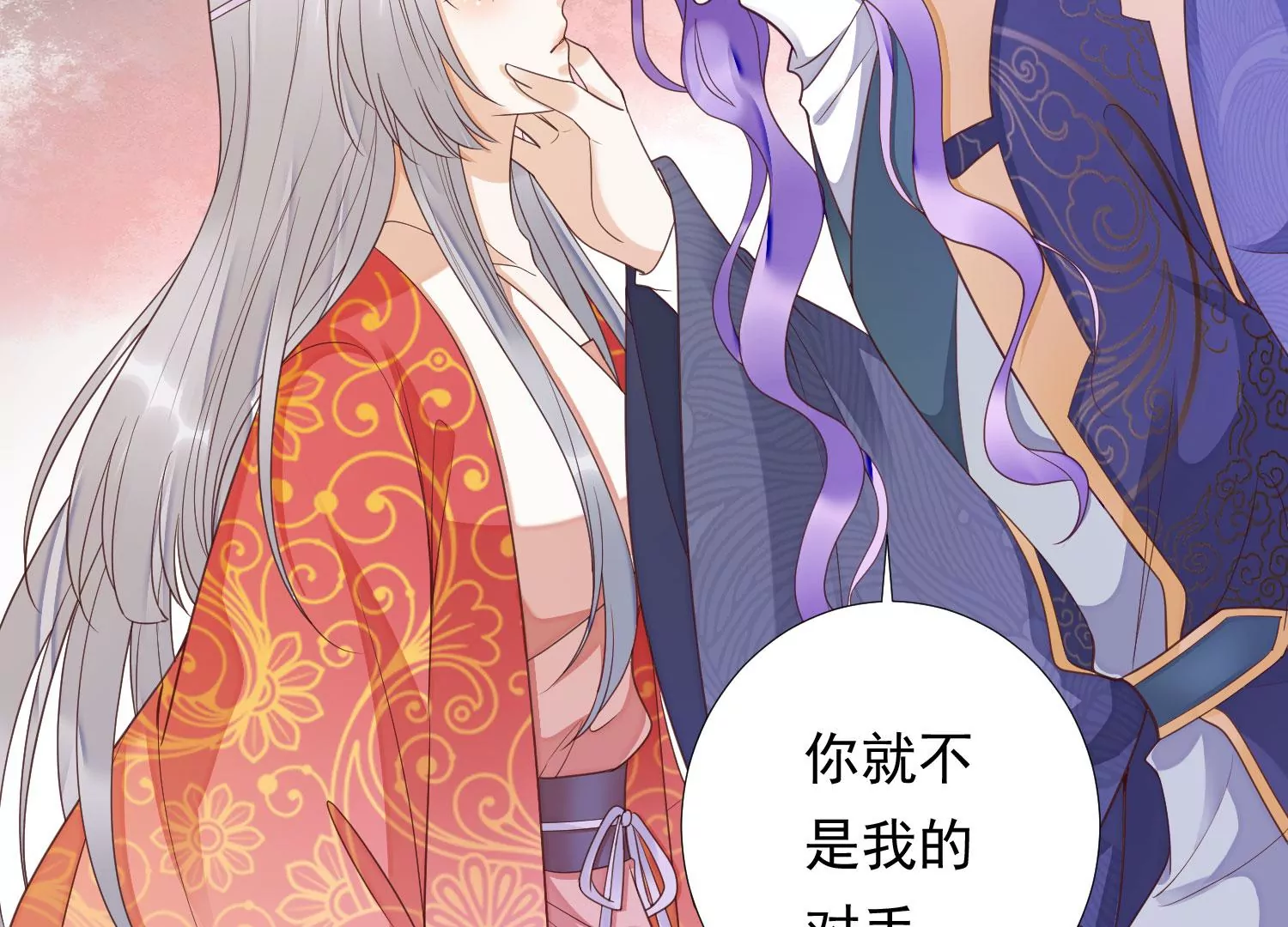第171话 还有时间发呆？ 第24页