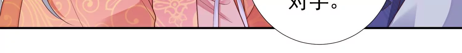 第171话 还有时间发呆？ 第25页