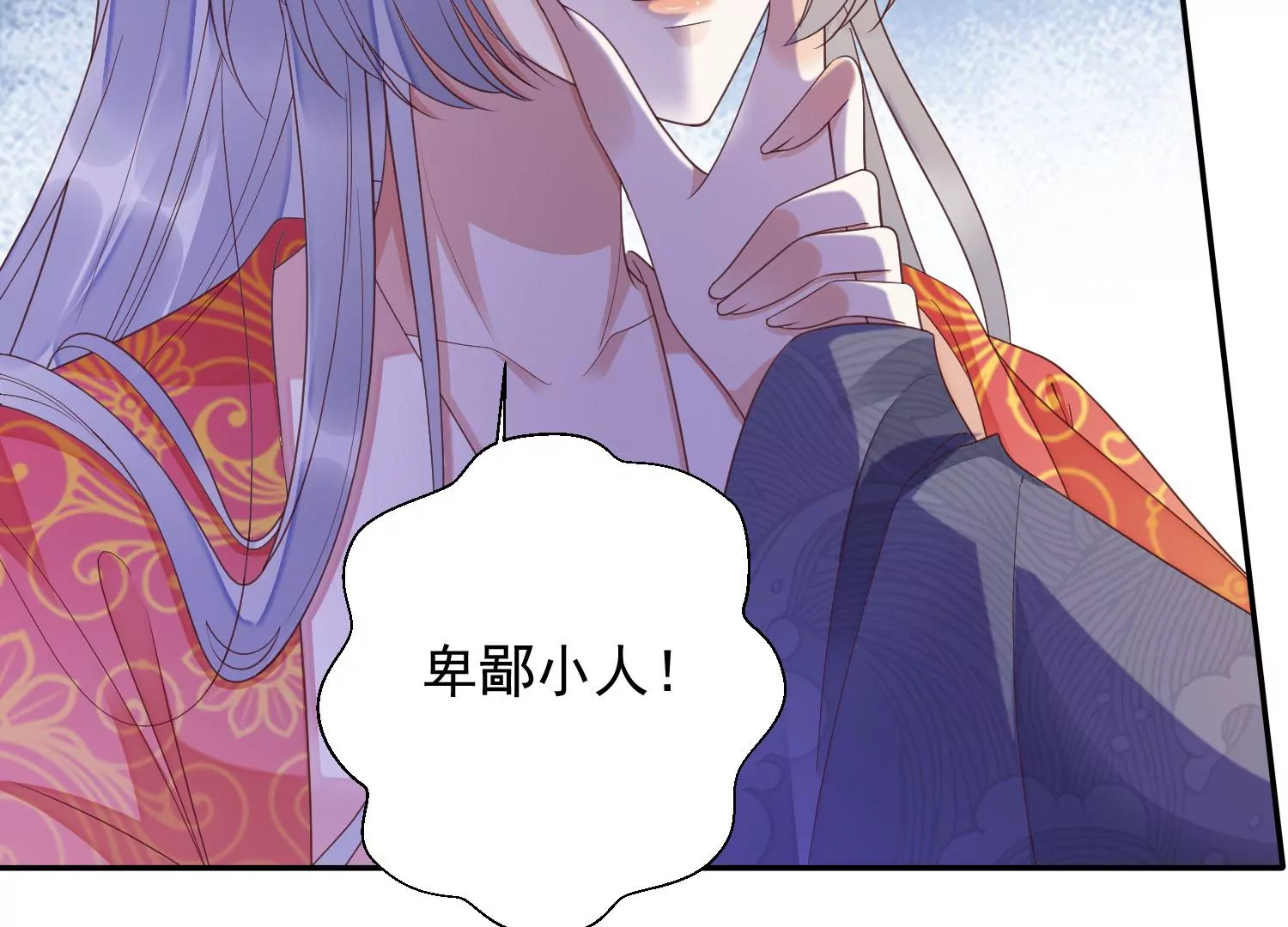 第171话 还有时间发呆？ 第28页