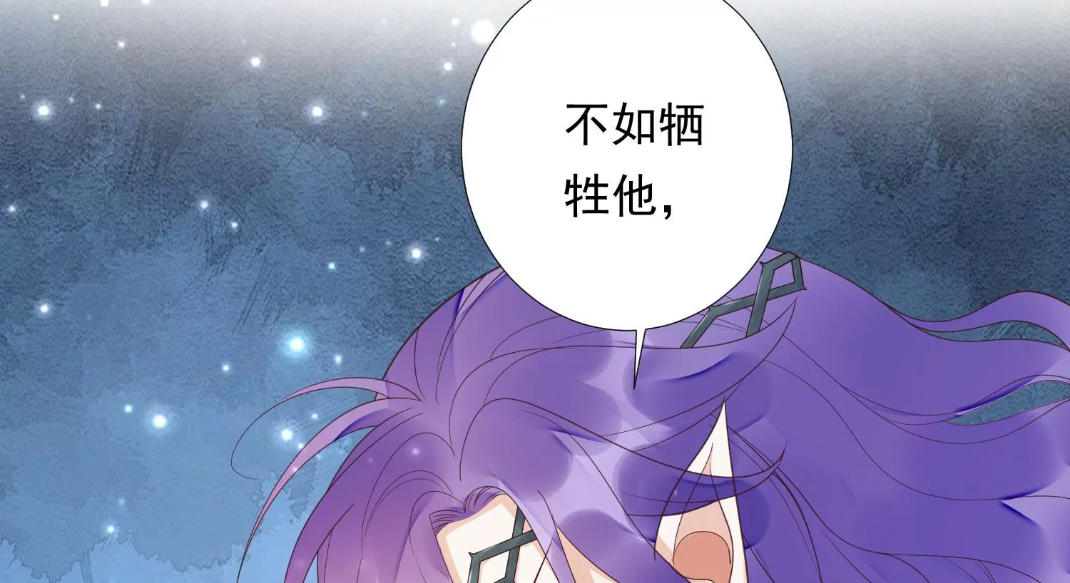第171话 还有时间发呆？ 第33页