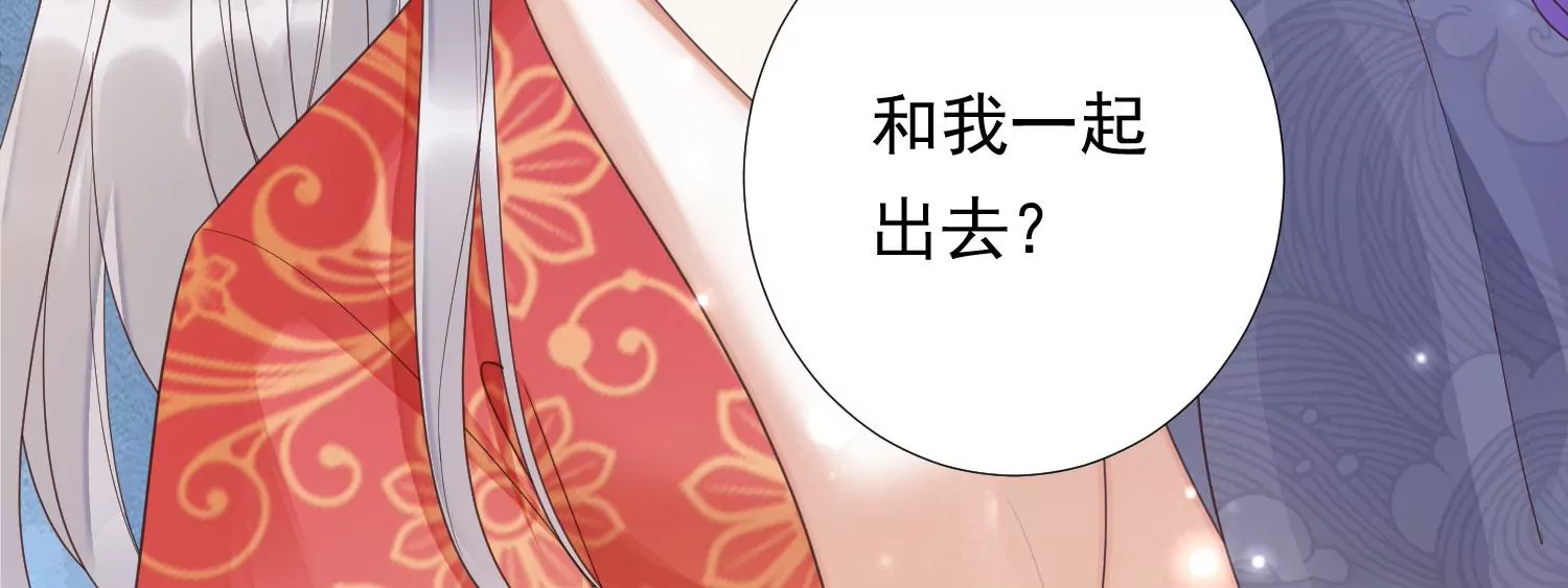 第171话 还有时间发呆？ 第35页