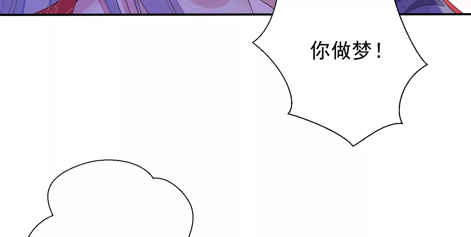 第171话 还有时间发呆？ 第37页