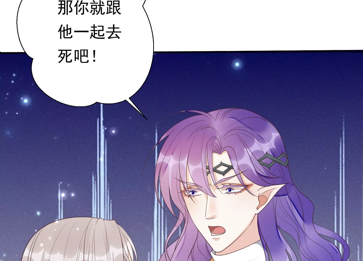 第171话 还有时间发呆？ 第38页