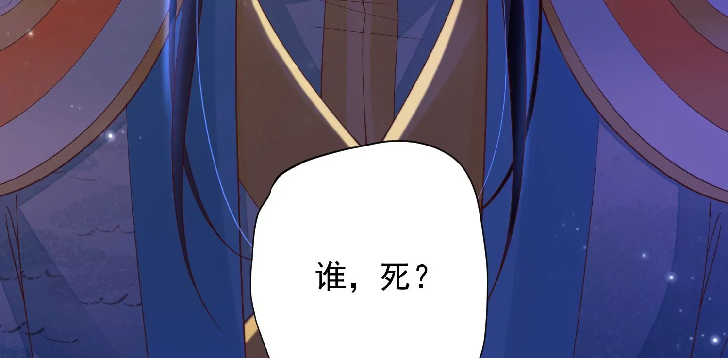 第171话 还有时间发呆？ 第43页
