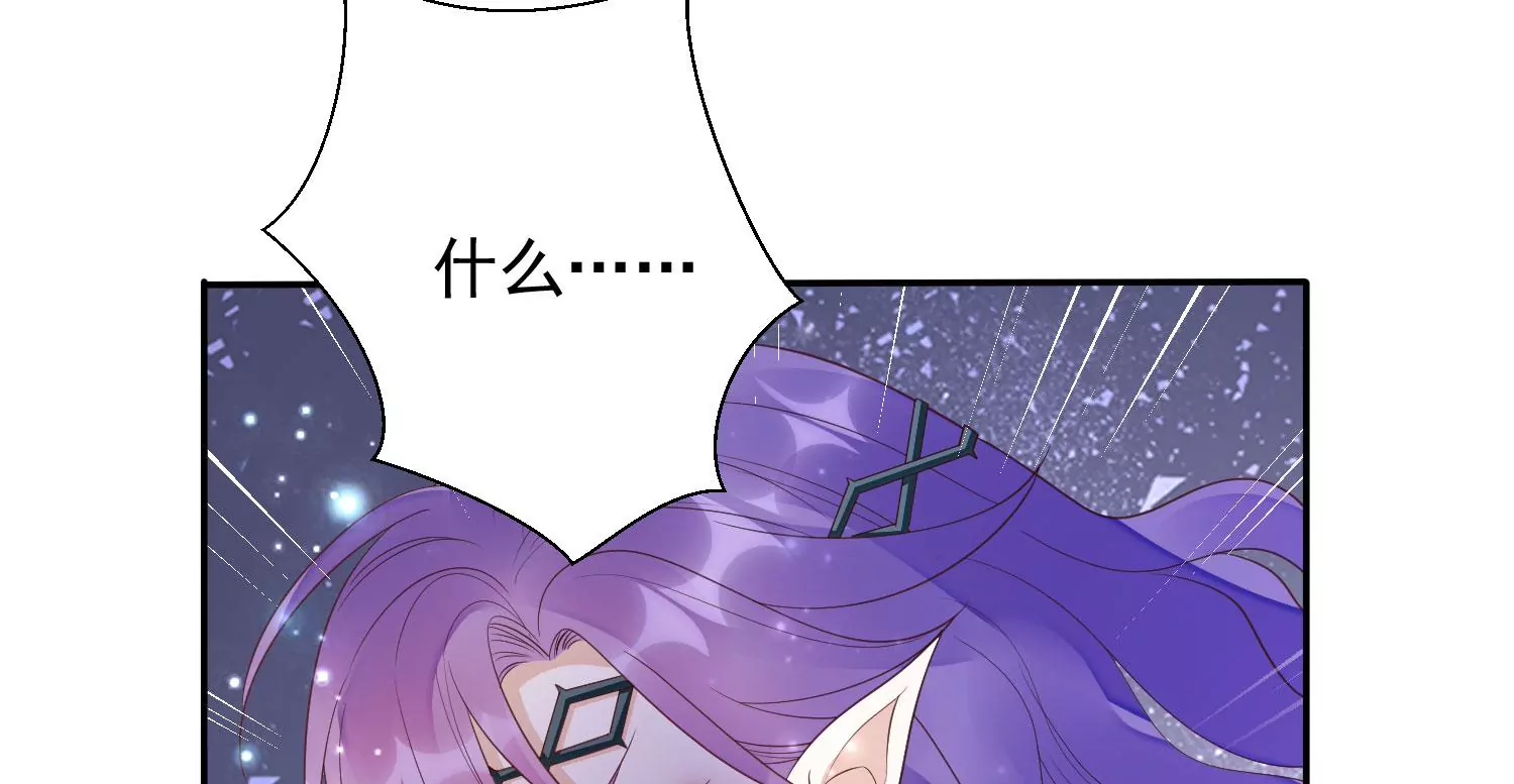 第171话 还有时间发呆？ 第45页
