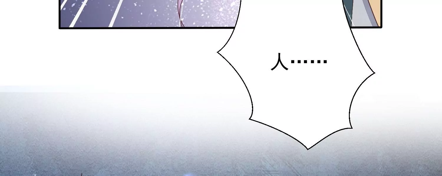 第171话 还有时间发呆？ 第47页