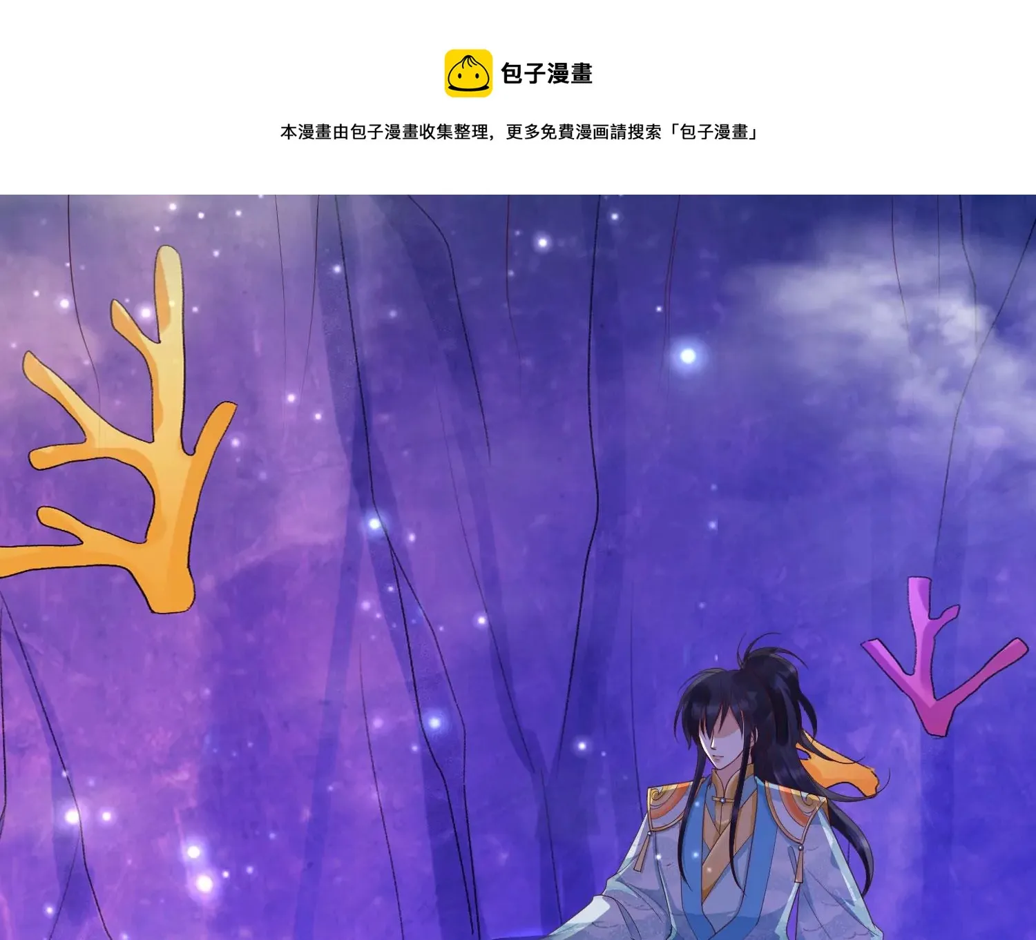 第171话 还有时间发呆？ 第54页