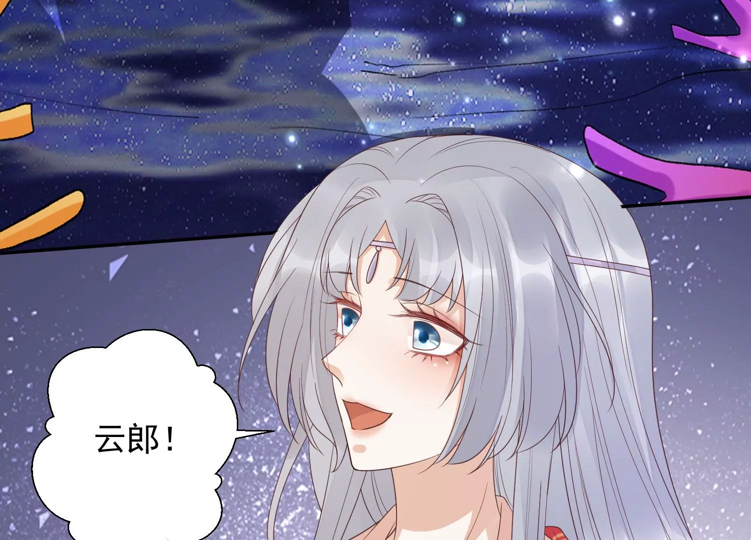 第171话 还有时间发呆？ 第58页