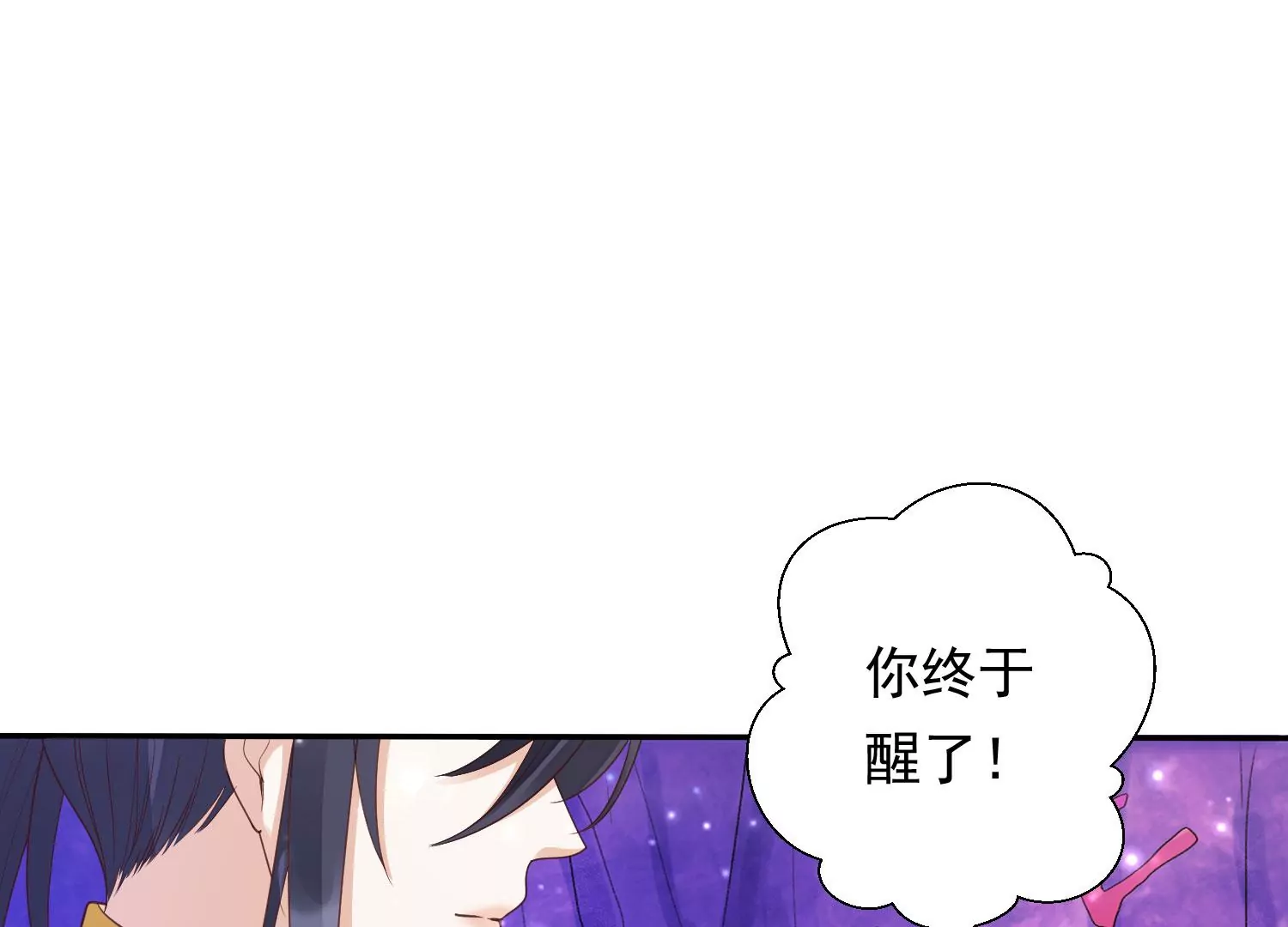 第171话 还有时间发呆？ 第60页
