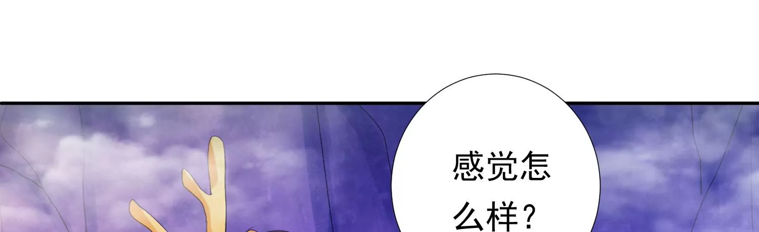 第171话 还有时间发呆？ 第63页