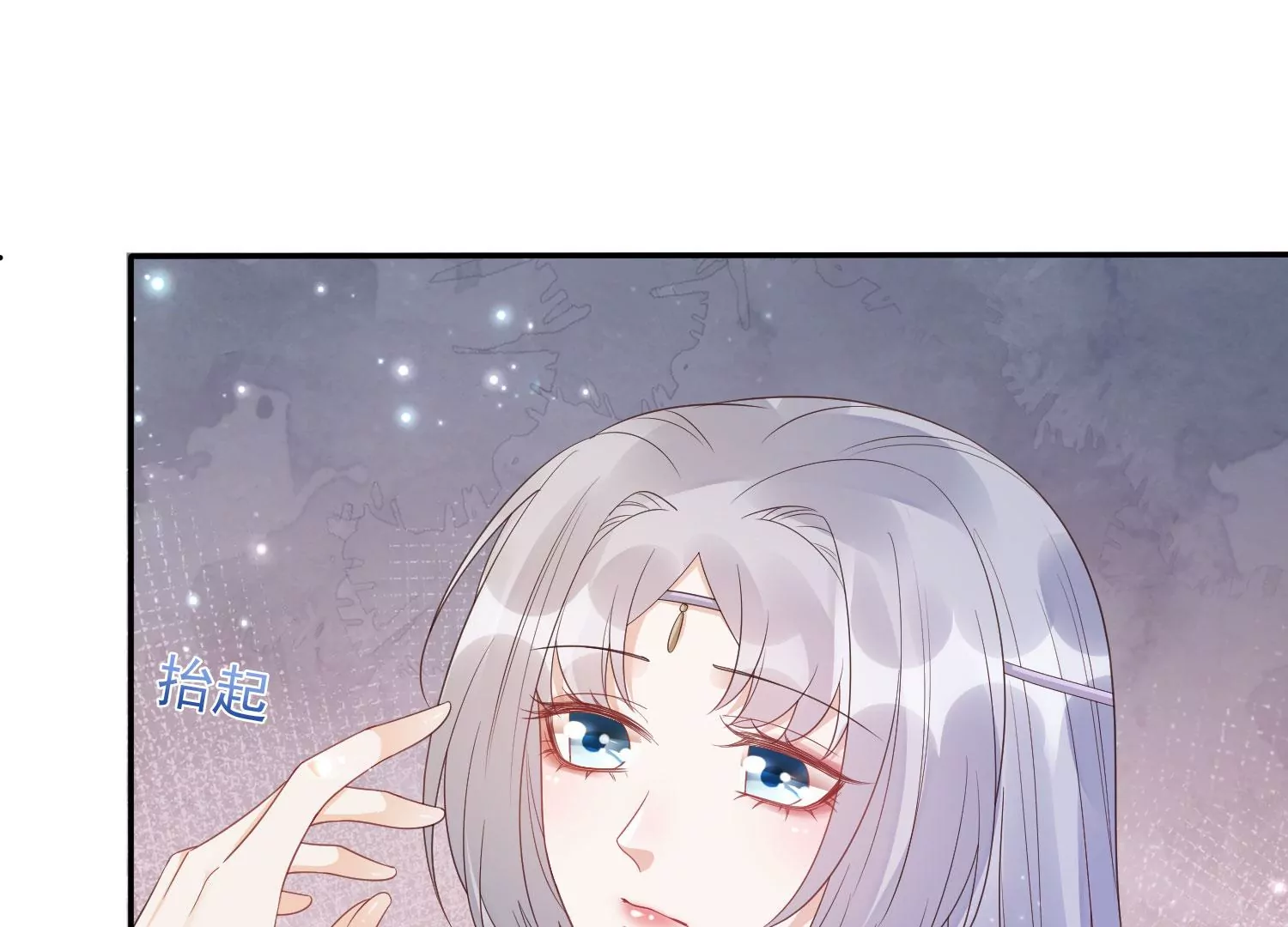 第171话 还有时间发呆？ 第66页