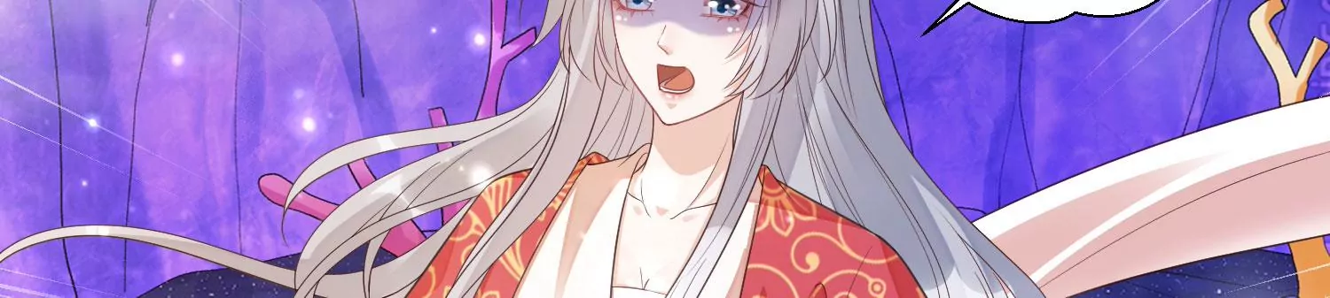第171话 还有时间发呆？ 第76页