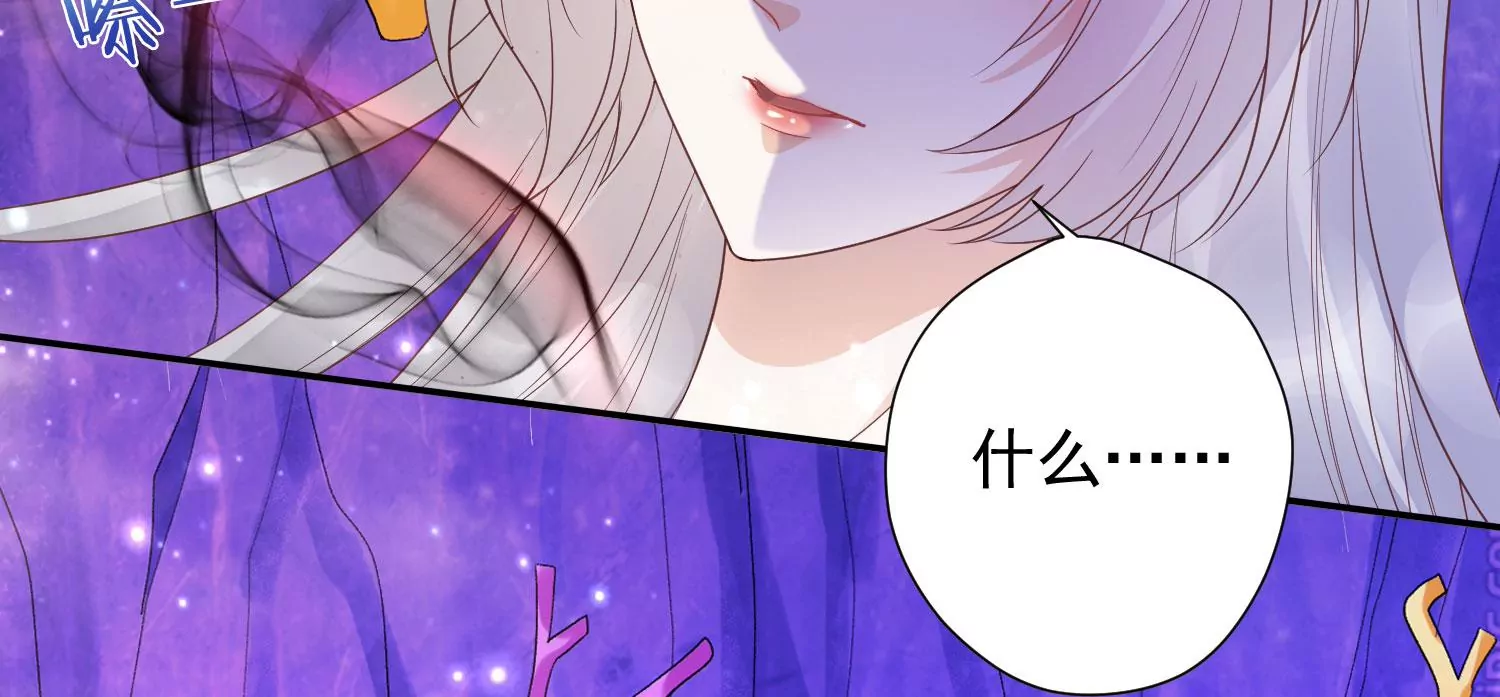 第171话 还有时间发呆？ 第80页