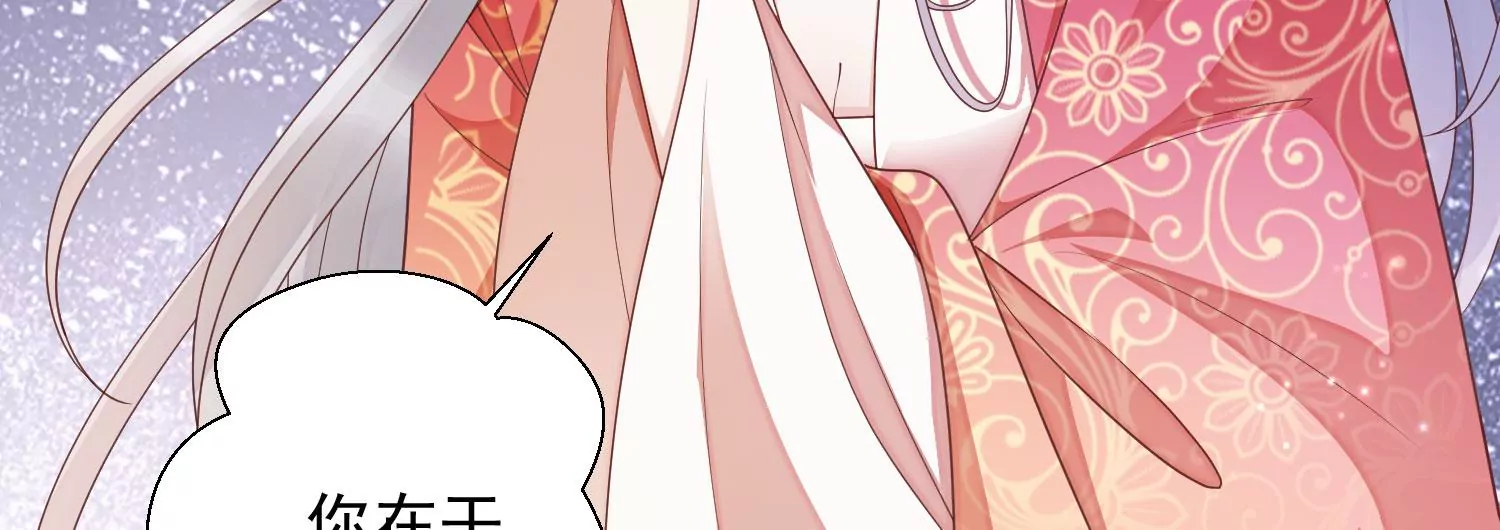 第171话 还有时间发呆？ 第84页
