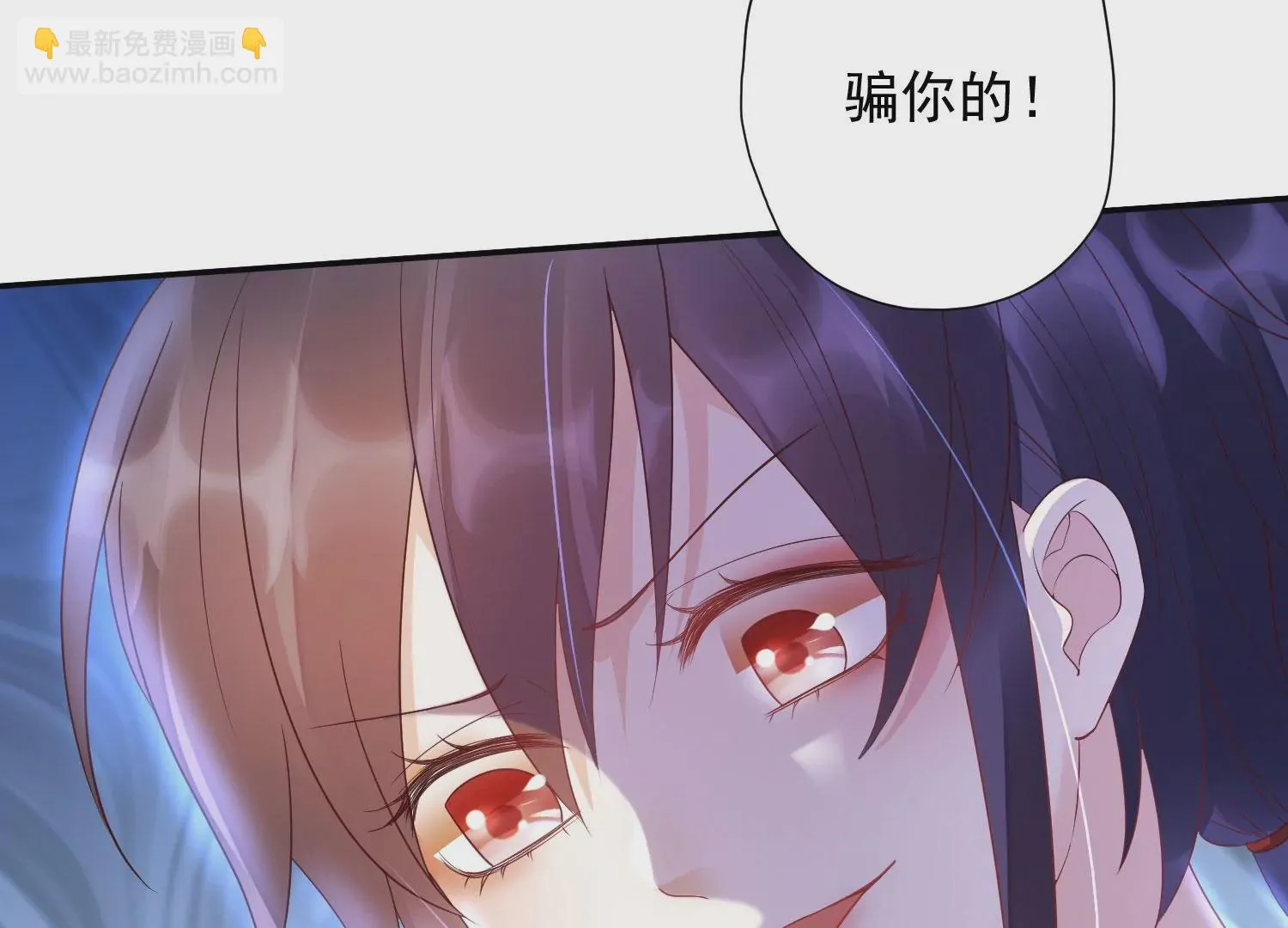 第173话 他不会骗我 第87页