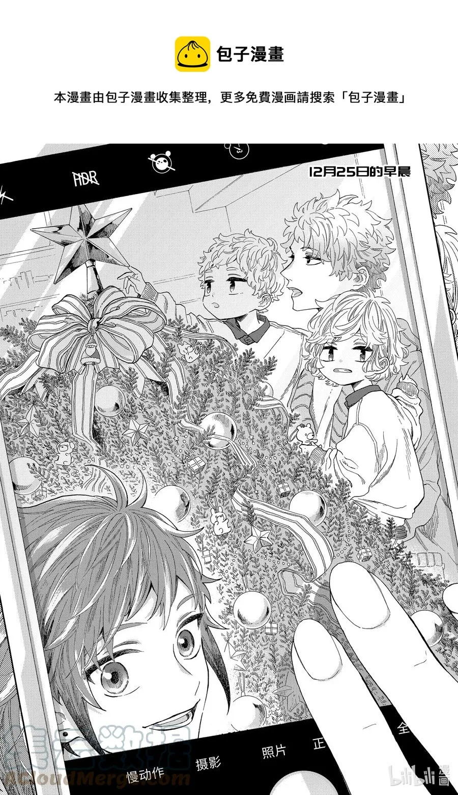 44 12月25日的早晨 第1页