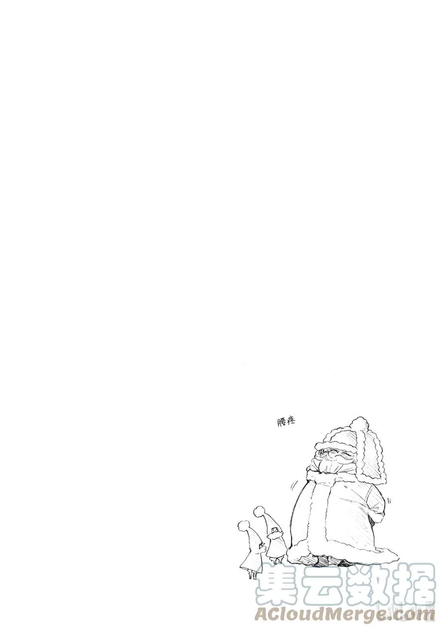 44 12月25日的早晨 第6页