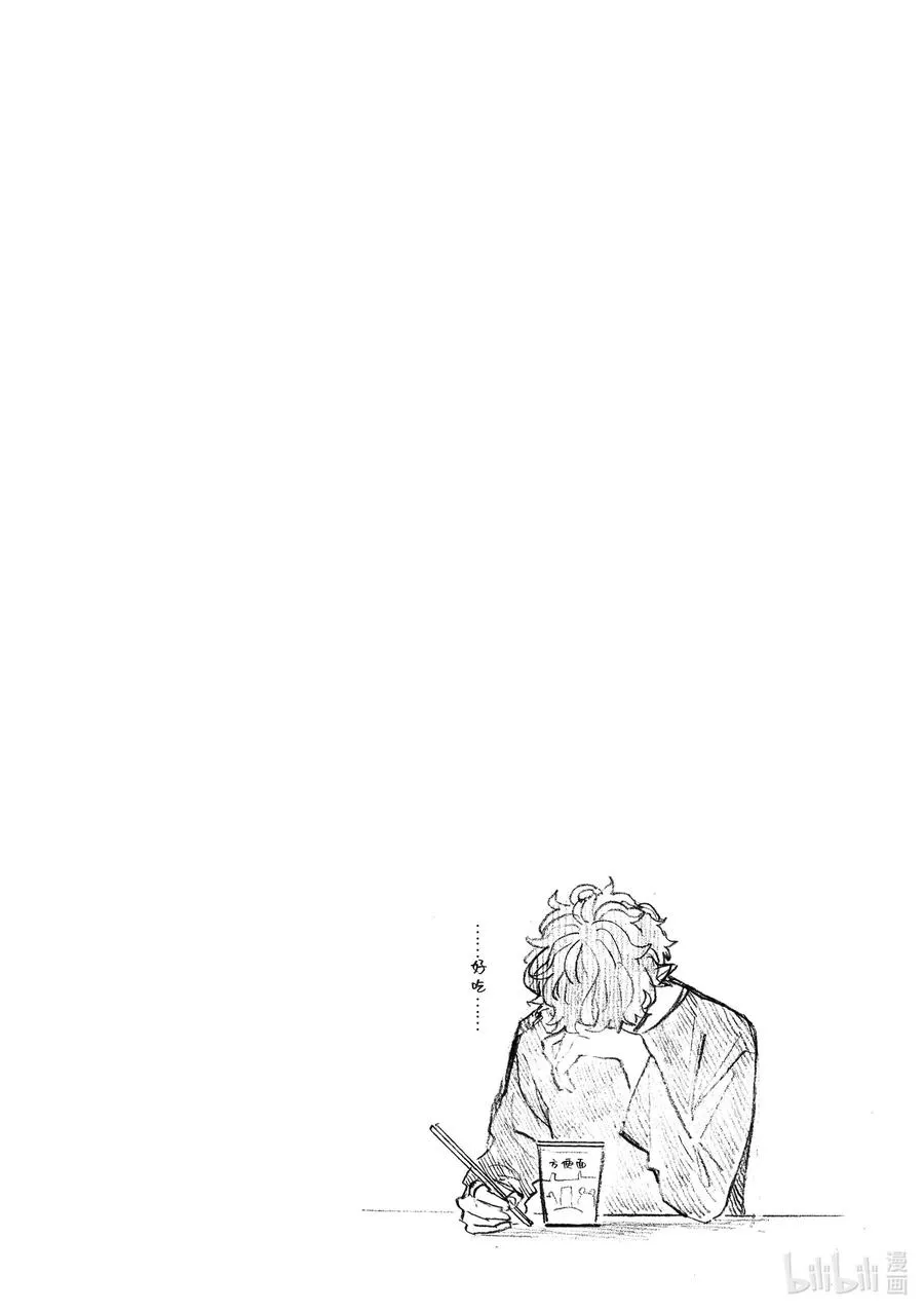39 vs.欲望 第6页