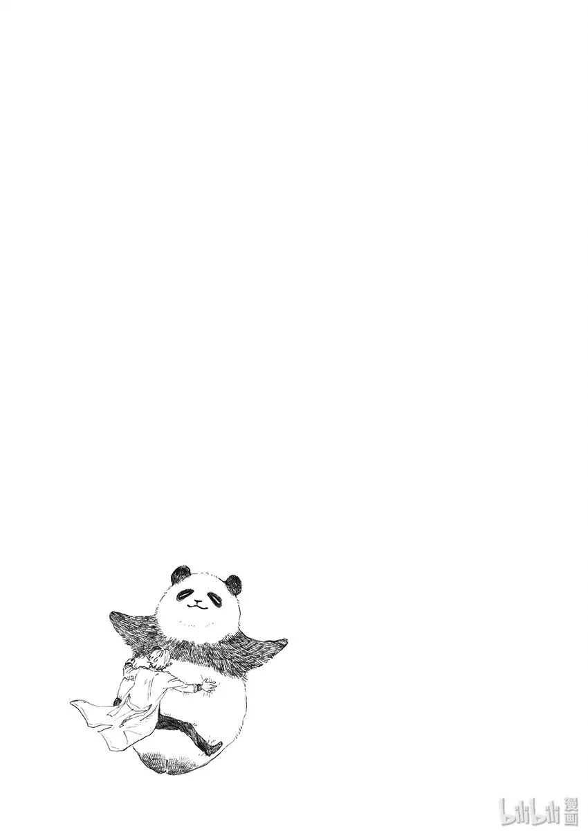 3 优雅的休假日 第16页