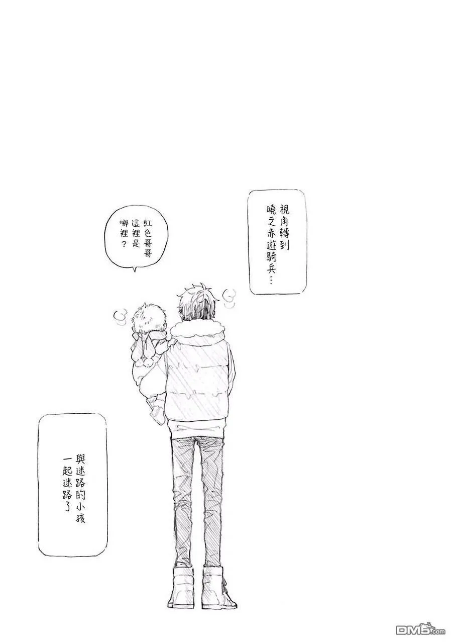 4 熊猫宝宝亮相日 第6页