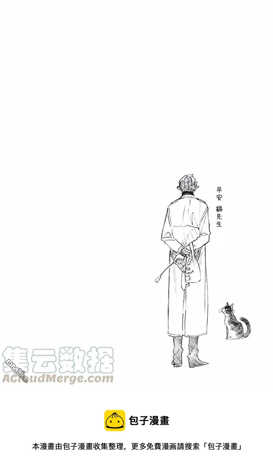 24 要加入邪恶组织吗 第7页