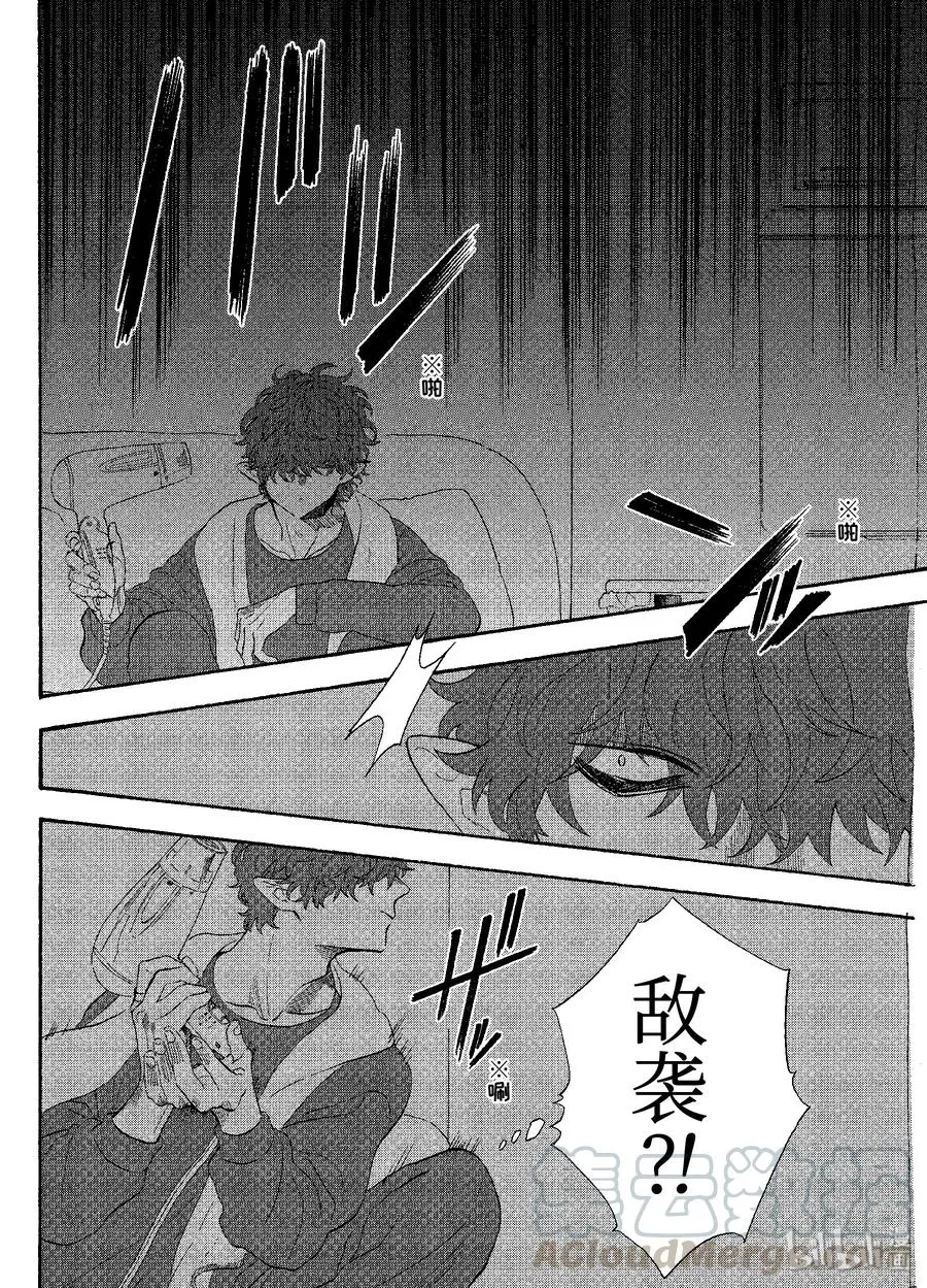 26 VS.电闸 第3页
