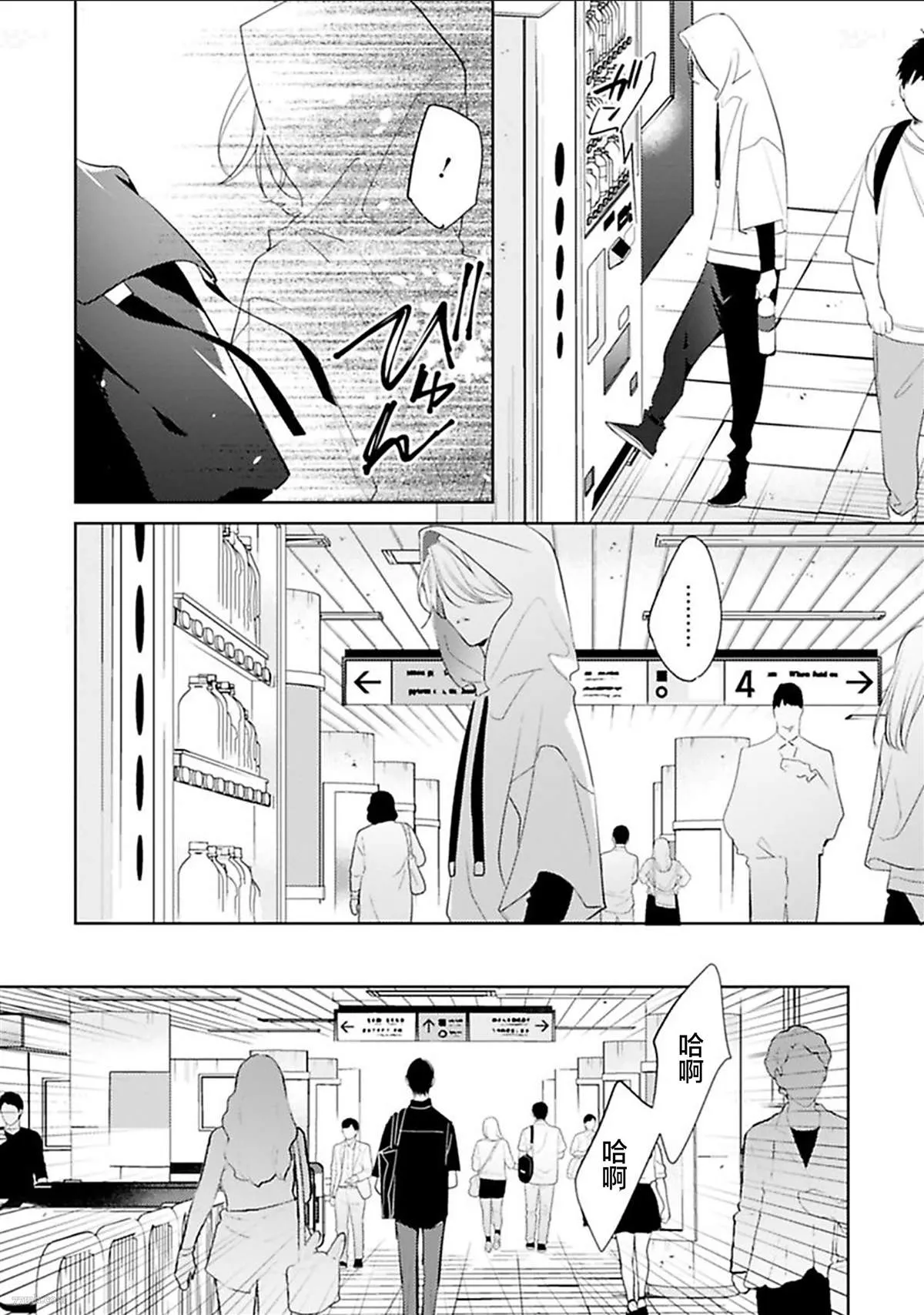 第6话 第22页