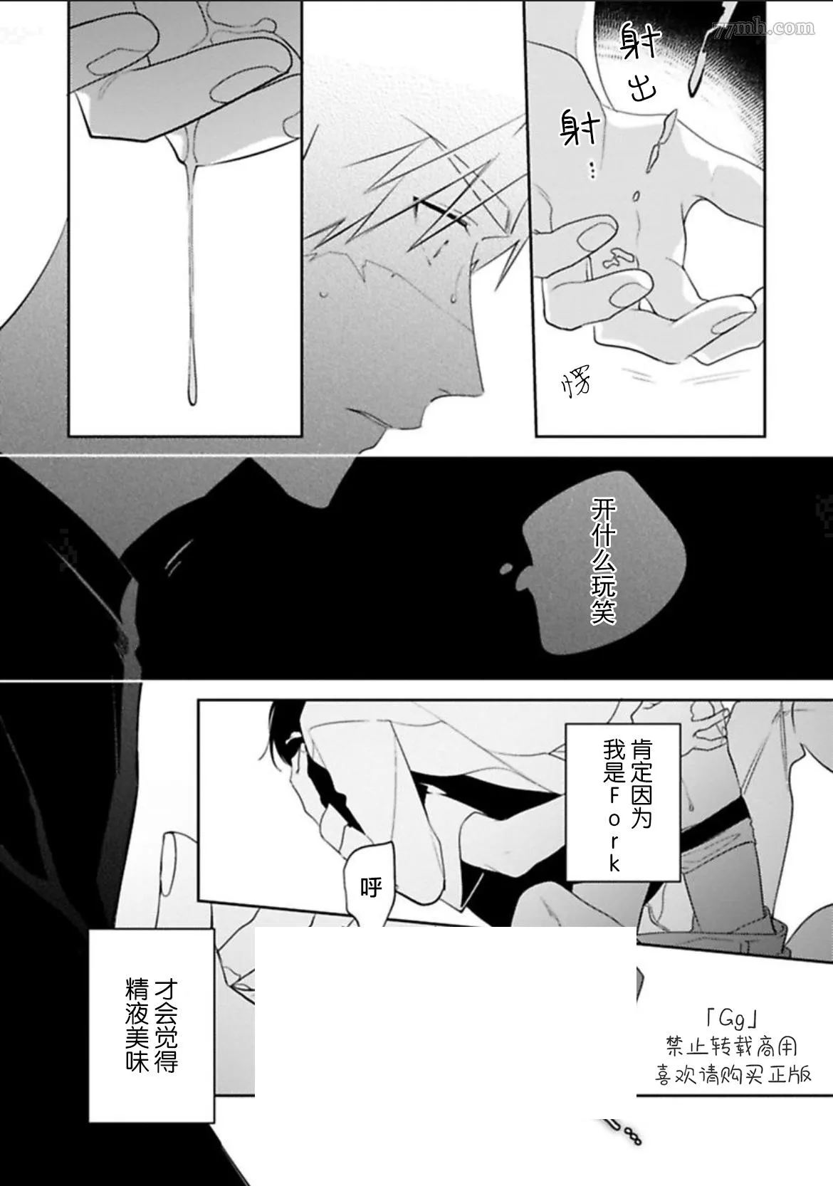 第4话 第15页