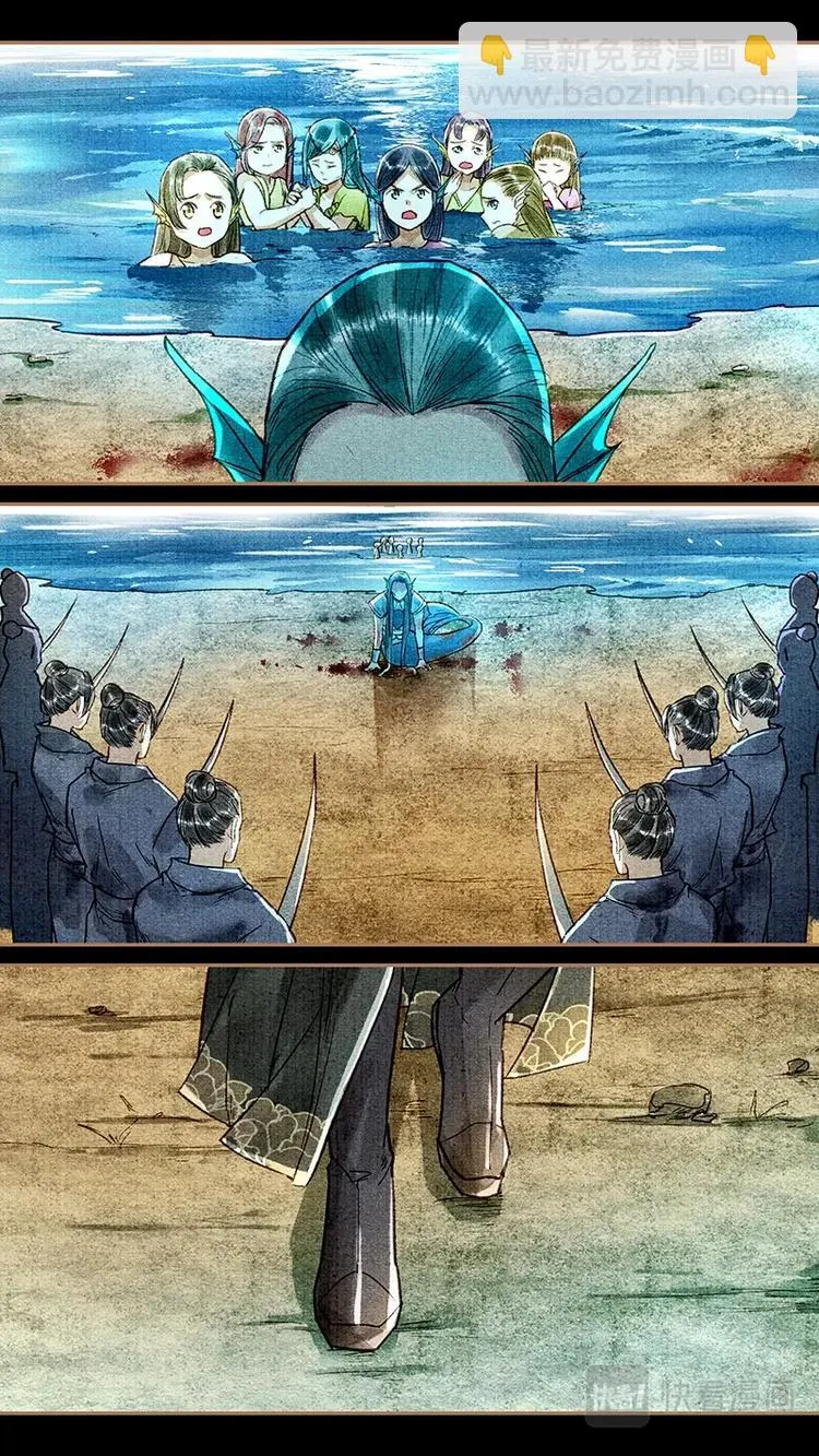 020东海 第4页