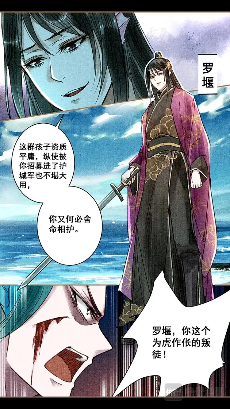 020东海 第5页