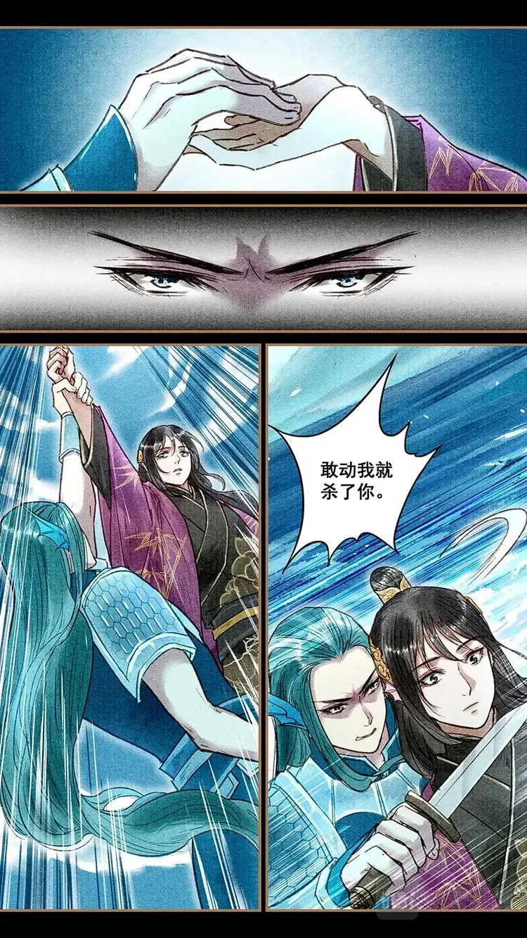 020东海 第7页